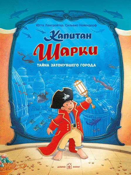 Головоломка на банкноте: тайна маленького города