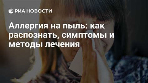Голову стянуло как обручем - причины и методы лечения