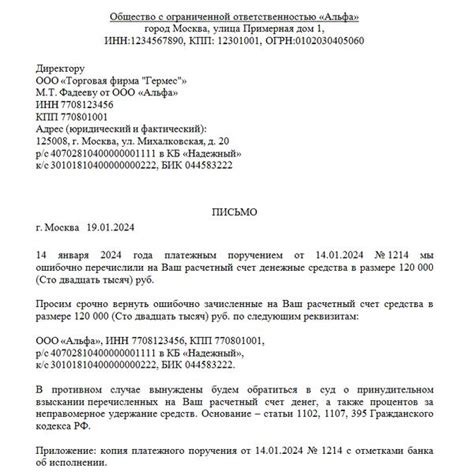 Голосовой запрос на телефон для уточнения остатка денежных средств
