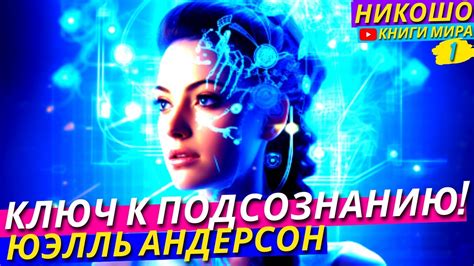 Голосовые сэмплы звезд – волшебный ключ к уникальной атмосфере музыки
