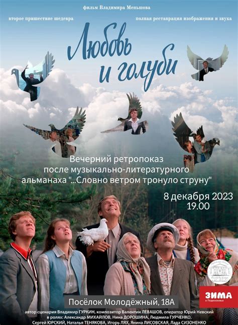 Голуби и счастливая любовь: скрытый смысл сновидений представительниц прекрасного пола