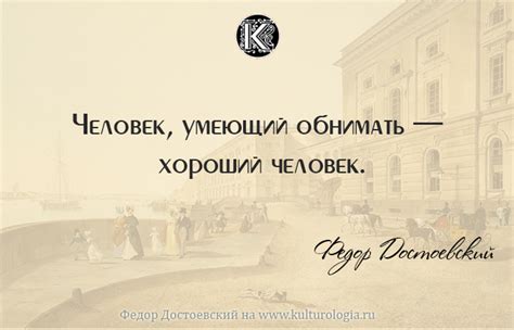 Голубь: повод для размышлений и обсуждений