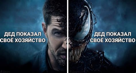 Голум и его темная сторона