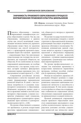 Гормональное неравновесие и его значимость в процессе формирования мужской груди