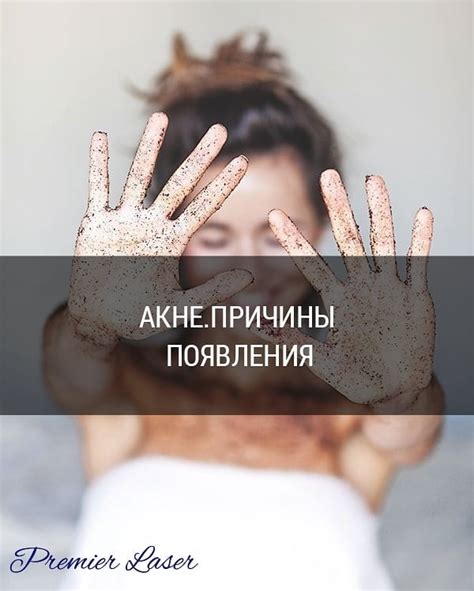 Гормональный дисбаланс и его роль в возникновении высыпаний на коже