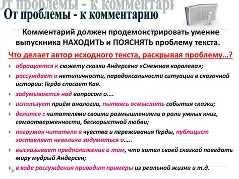 Готовимся к выполнению операции