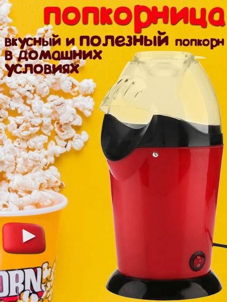 Готовим ваш аппарат к приветственному помощнику