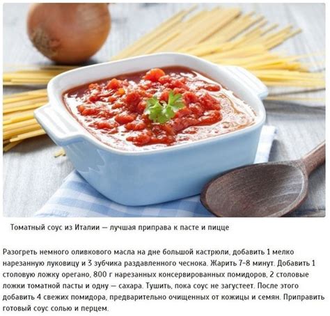 Готовим вкуснейшие соусы для утонченного завершения запеченных шедевров кулинарии