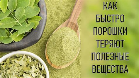 Готовим специальный раствор из целебных трав