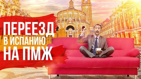 Готовьтесь к перемещению: как организовать переезд из Казани в Северную Венецию России