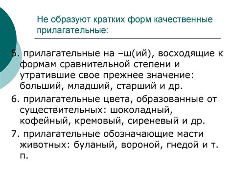Грамматические правила при употреблении выражения "да не за что"