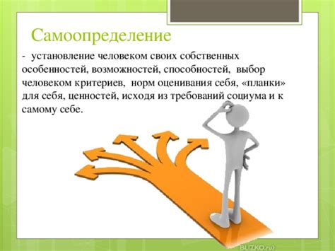 Границы возможностей: понимание собственных способностей для избегания перегрузки
