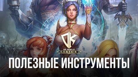 Графический аспект и параметры игрового процесса: оптимизация и индивидуализация