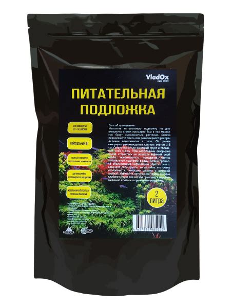 Грунтовая обработка для укрепления растений в зимний период