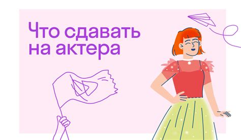 Грядущие трудности для актёра Панкина
