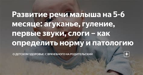 Гуление: уникальность музыкального выражения и его значимость