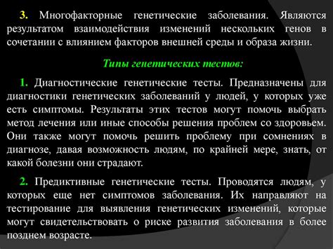 ДНК-тестирование: надежный способ распознать своих родных лиц