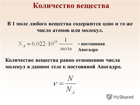 Данные для точного расчета числа молекул кислорода в 10 г