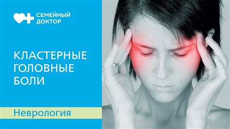 Дегидратация и ее влияние на возникновение головной боли