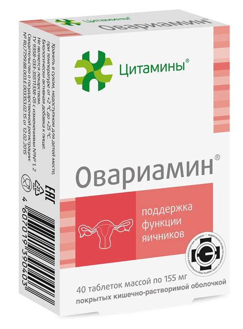 Действие и применение глиатилина