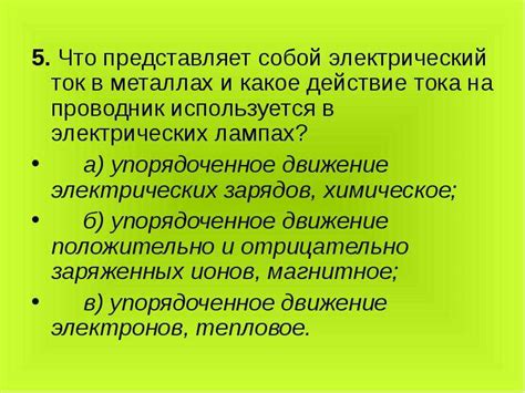 Действия при случайном контакте с ртутью