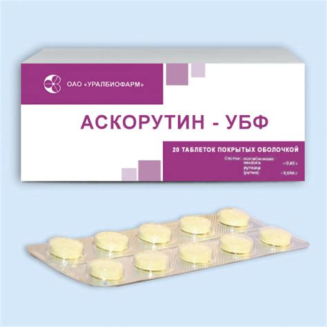Действующие компоненты препарата Аскорутин и их ценность для организма