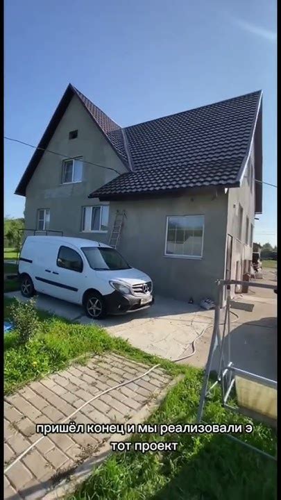 Декоративные элементы и улучшение внешнего вида нашей роскошной новой поселенческой обители