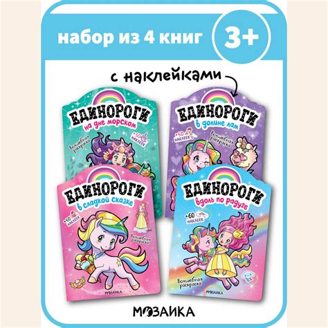 Декорирование Легойноры: творчество с деталями и раскрасками