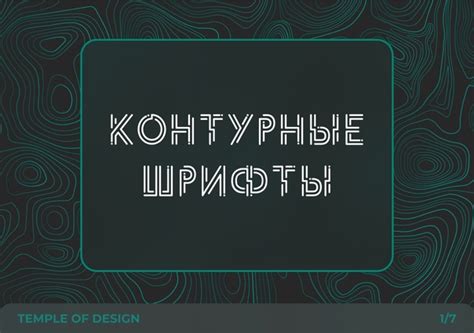 Декорирование и оформление рисунка: придание уникальности и выразительности
