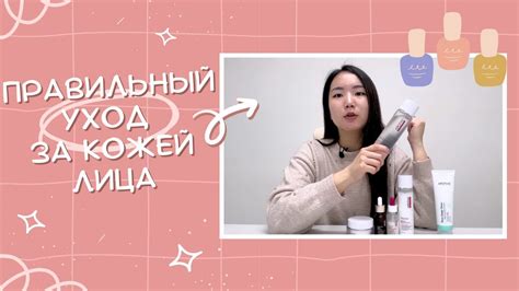 Делитесь косметикой без риска: Как правильно заменять и избегать переиспользования