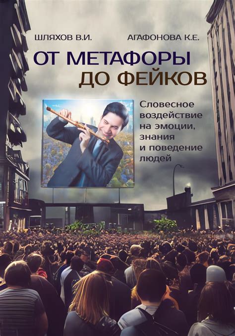 Дельфины в культуре и их воздействие на людей