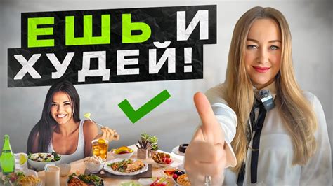 Держите равновесие: зачем нужны регулярные приемы пищи
