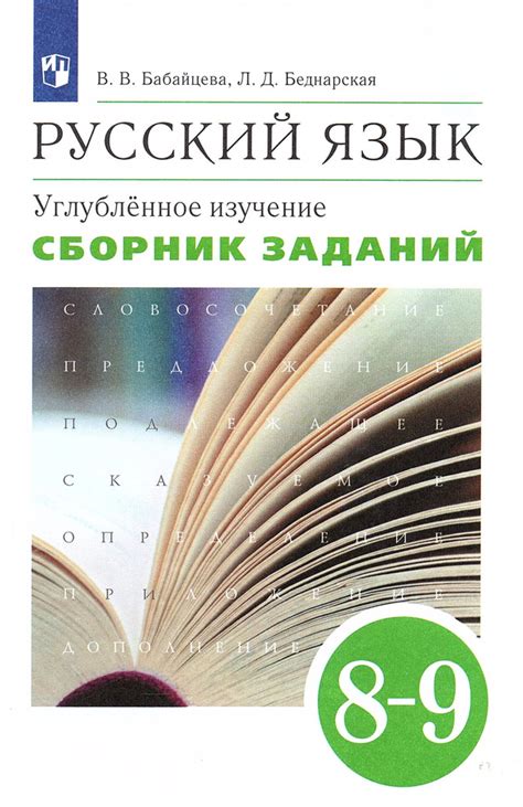 Детализация формы в ПО Pro 100: углубленное изучение особенностей