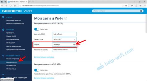 Детальная инструкция по оптимизации сетевого трафика на роутере Кинетик