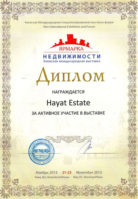 Детальная информация о тяготении недвижимости