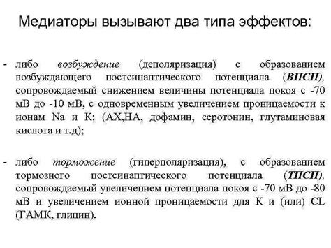 Дешифровка потенциала телепортационных эффектов