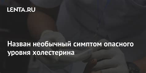 Диагностика воздушных эмболий: способы обнаружения возникновения данного столбового симптома