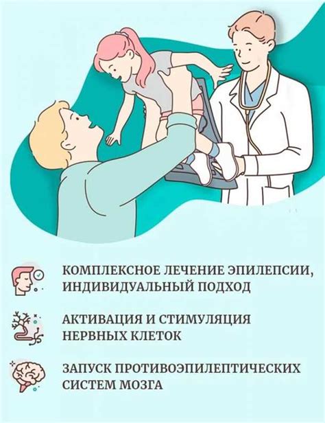 Диагностика и классификация абсансов при эпилепсии у маленьких пациентов