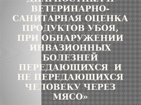 Диагностика и экспертиза при обнаружении осадков в мочевом органе ребенка