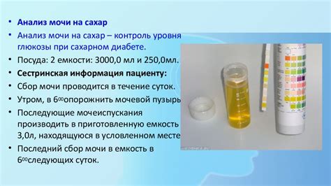Диагностика повышенной глюкозы