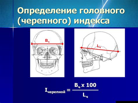 Диагностика симптомов неработоспособности половины лица: методы исследования