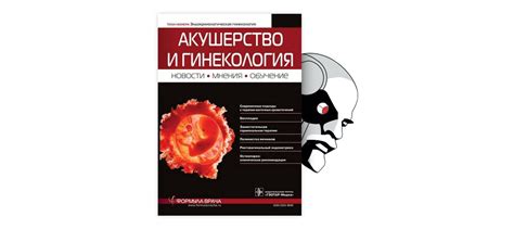 Диагностические методы гистологии без атипии