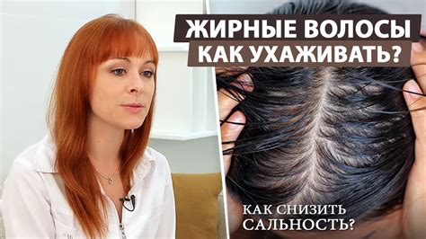 Дисбаланс влаги и жирности: влияние на состояние волос и кожи головы