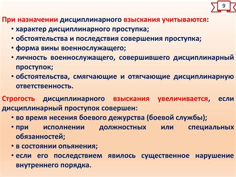 Диспозитивные нормы права: их сущность и значение