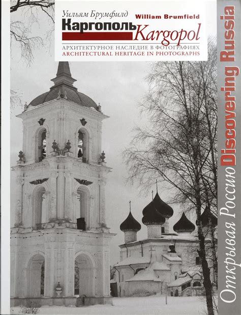 Днепр - история и культурное наследие