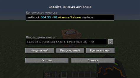 Добавление аудио в чат с помощью команд