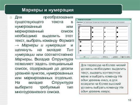 Добавление дополнительных полей в марке на чертеже в программе для обработки текстовых документов