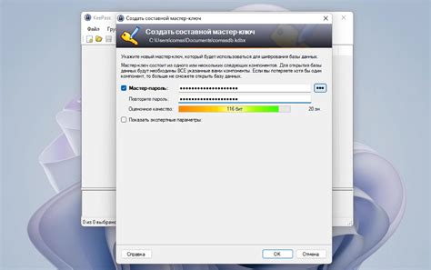 Добавление и организация паролей в Keepass