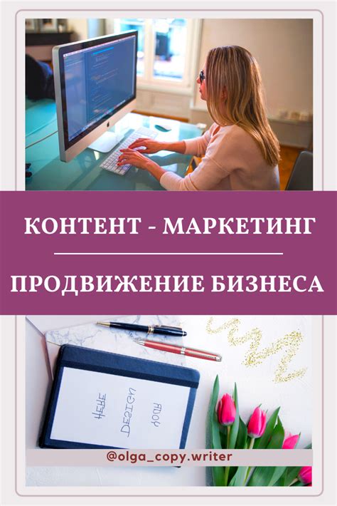 Добавление контента в ячейки: легкие приемы и полезные советы