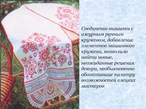 Добавление крышки и элементов декора
